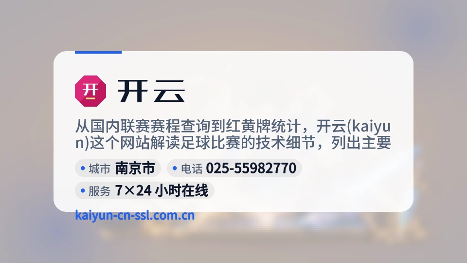 开云故事