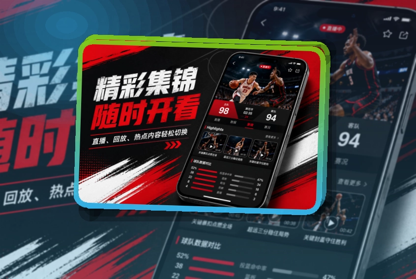 开云账户记录同步页面