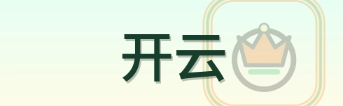 开云 Logo